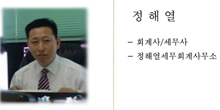 상속 준비 시 필요한 서류와 주의사항은? 