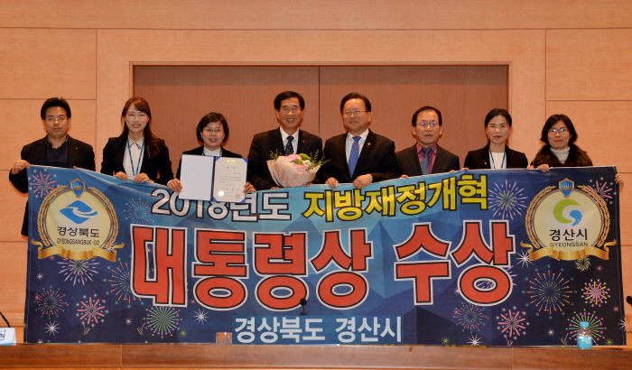 경산시, 지자체 ‘최고 살림왕’에 등극했다