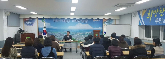 동부동, “새해에도 친절행정 실천하자”
