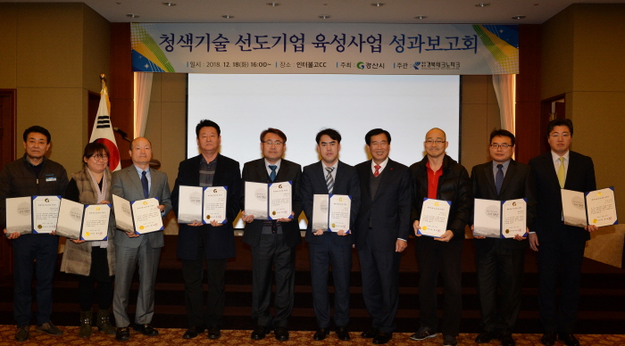 경산시, 청색기술 선도기업 9개 업체 지정