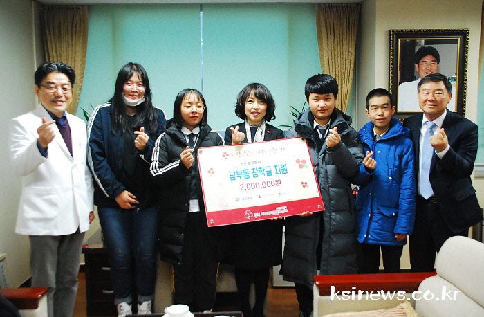 소외 청소년 후원하는 착한일터