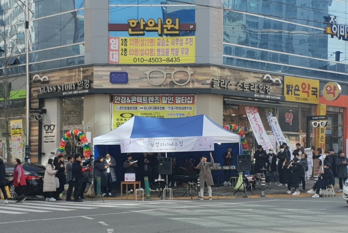 연말 소외이웃 돕기 ‘길거리 버스킹’