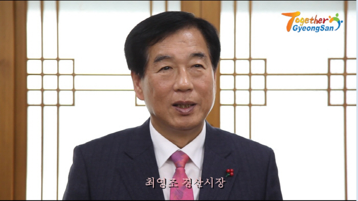 “새해 28만 시민의 꿈과 소망 이루어지길”