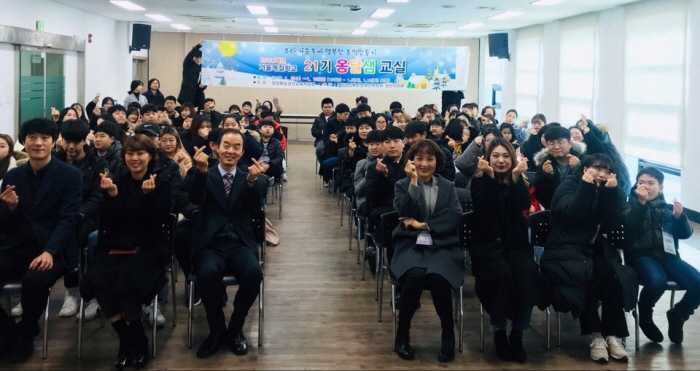 ‘제21기 옹달샘 교실’ 개강 