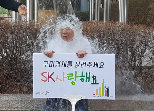 구미경제 살려주세요!