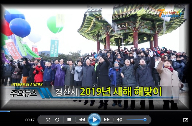 경산i뉴스 - 경산시인터넷방송국