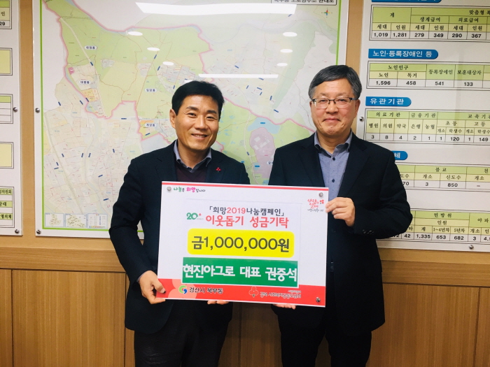 북부동 권중석 위원장, 한결같은 지역사랑