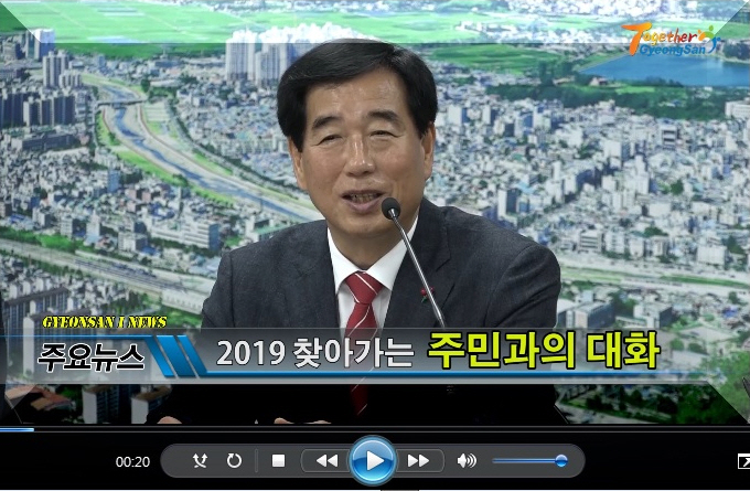 경산i뉴스 - 경산시인터넷방송국