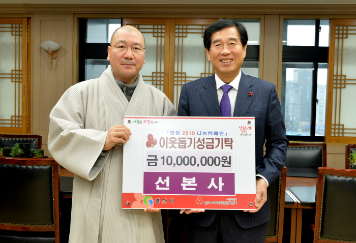 명절 앞 사랑나눔 온정의 손길 이어져