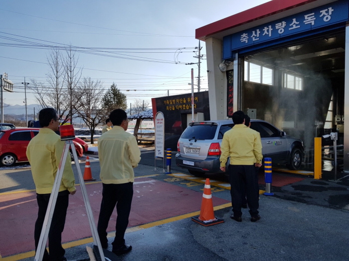 경산시, 구제역 선제적 차단방역에 총력