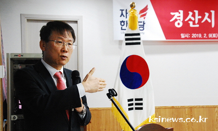 한국당 경산당협, 윤두현 당협위원장 선출