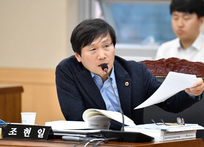조현일 도의원 ‘학교폭력 예방·대책’ 조례 발의