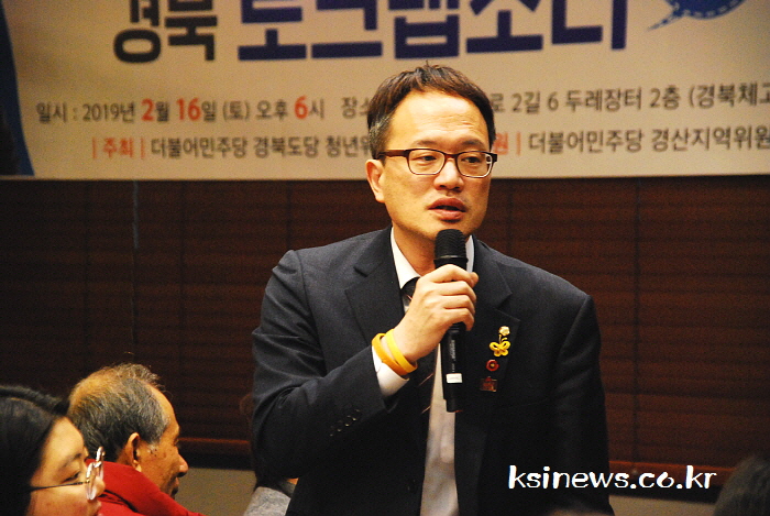 박주민 국회의원, 경산 청년들과 만났다!