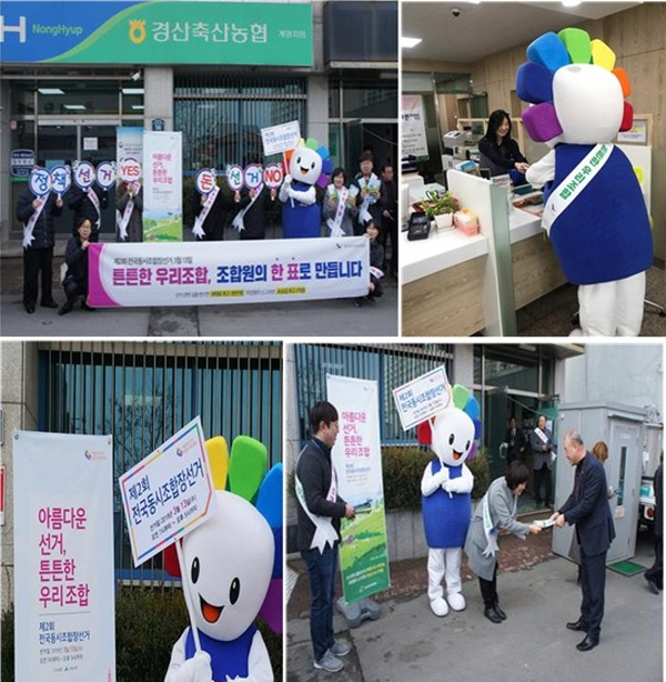 ‘정책선거 YES, 돈 선거 NO’