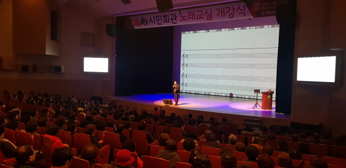 연간 2만여명 참여 ‘시민회관 노래교실’ 개강