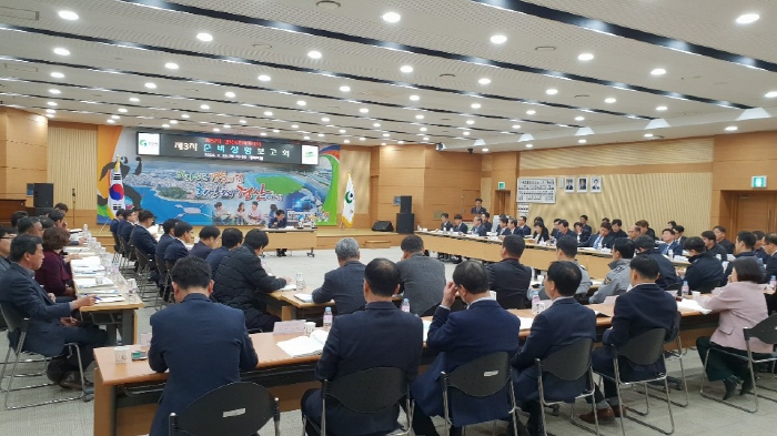 제57회 경북도민체전 3차 준비상황 보고회 