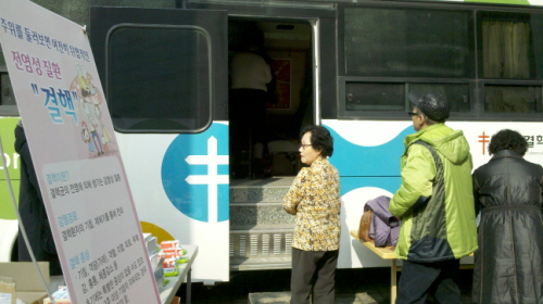 市, 65세 이상 노인 이동 결핵검진 