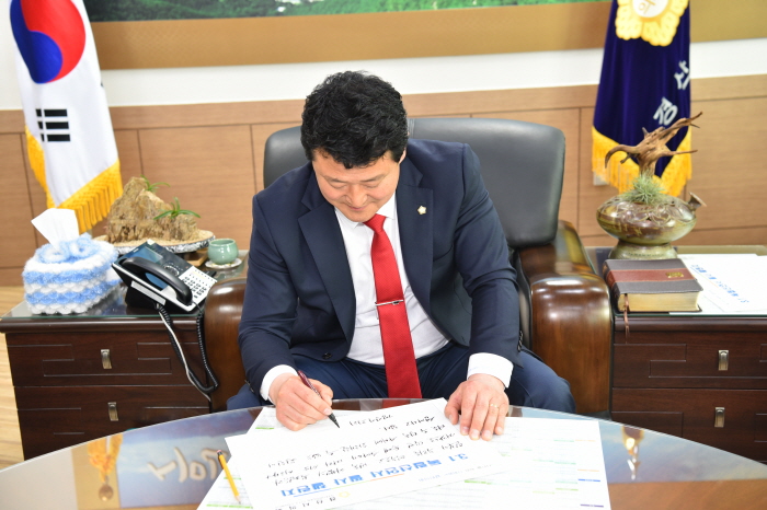 강수명 의장 ‘3·1 독립선언서 필사 챌린지’ 동참