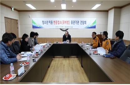 소방서, 변종 노래방 ‘뮤비방’ 안전관리 강화