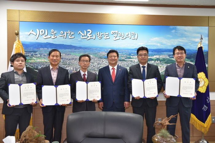시의회, 2018회계연도 결산검사위원 위촉