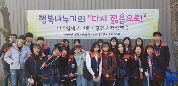 행복나누기봉사단, 지역 어르신 봉사활동