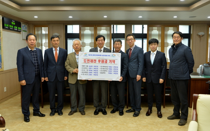 경산 기업체들, 도민체전 후원금 전달