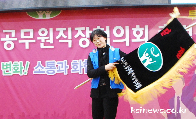 시청 직협, ‘노조 전환’ 본격 추진 