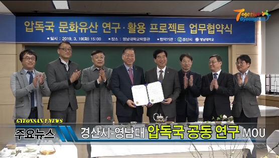 경산i뉴스 - 경산시인터넷방송국