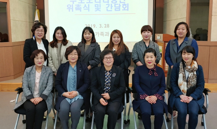 “학부모가 직접 어린이집 살핀다!”