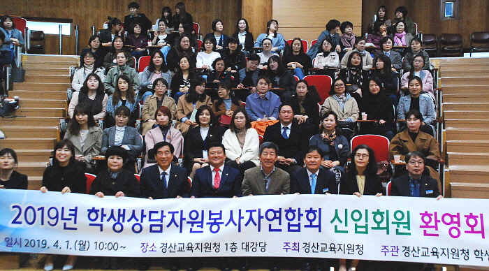 경산 학자봉, 개강식과 함께 활동 시작