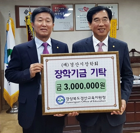 교복나눔 공동장터 수익금 장학금 기탁