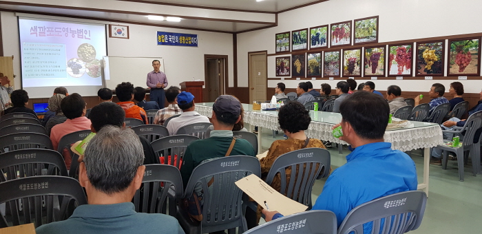 ‘2019 경산농업인아카데미’ 수강생 모집