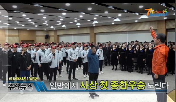 경산i뉴스 - 경산시인터넷방송국