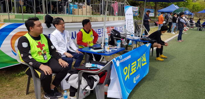 도민체전 의료안전 민관합동으로 책임진다! 