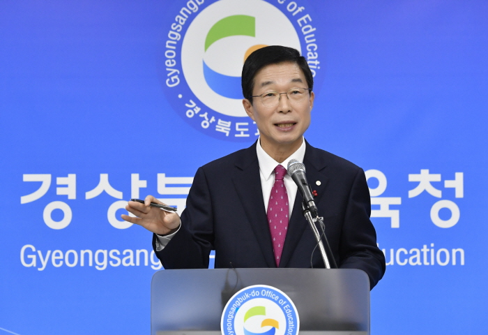 경북교육청, ‘작은 학교’ 통폐합에서 살리기로 정책 전..