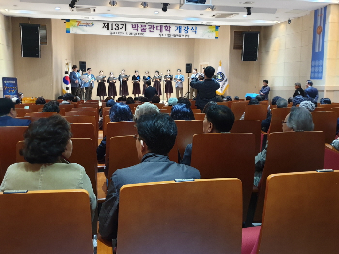 시립박물관, ‘제13기 박물관대학’ 개강