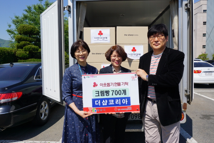 티에스산업·더샵코리아, 저소득 아동 후원