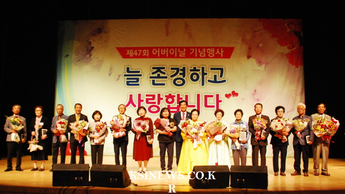 경산시, 감사와 존경 담은 ‘어버이날’ 행사