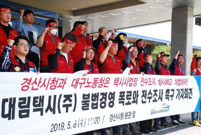 “부모상 당해도 최대 3일 휴가가 전부”