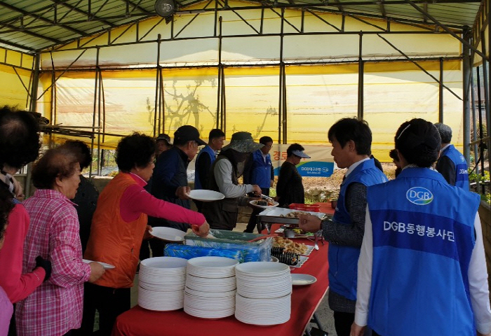 DGB봉사단, 용전리 마을에서 ‘어버이날 잔치’