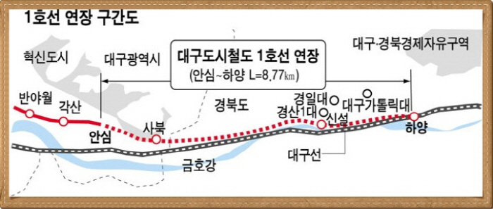오는 17일 ‘1호선 하양연장사업’ 첫 삽 뜬다!
