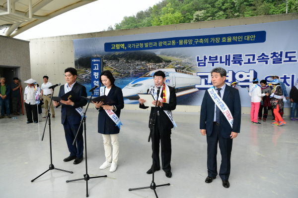 고속철은 시원하게 달려야 한다!
