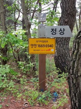 진량 금박산, 하양 장군봉에 국가지점번호판 설치