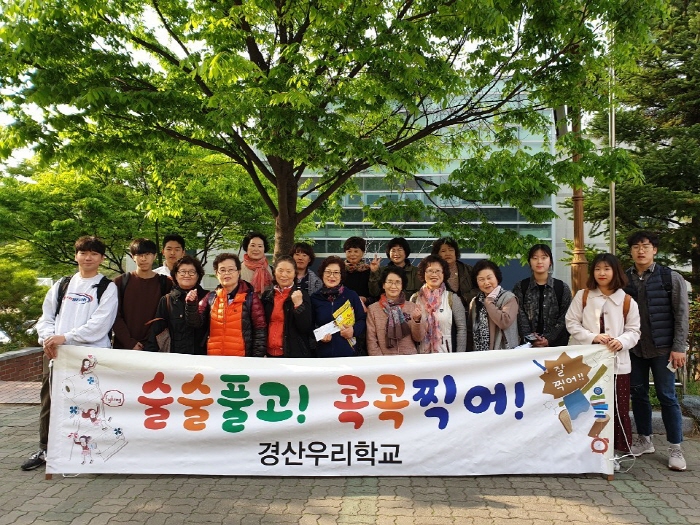 경산우리학교, 검정고시 합격자 11명 배출