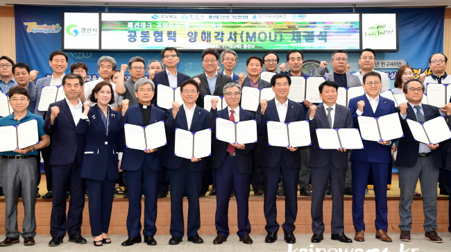 경자청, 경산지식산업지구 개발계획 변경 