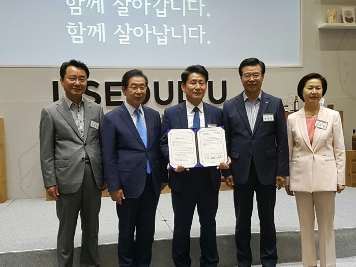 경산시-서울시, “상생협력에 힘 모은다”
