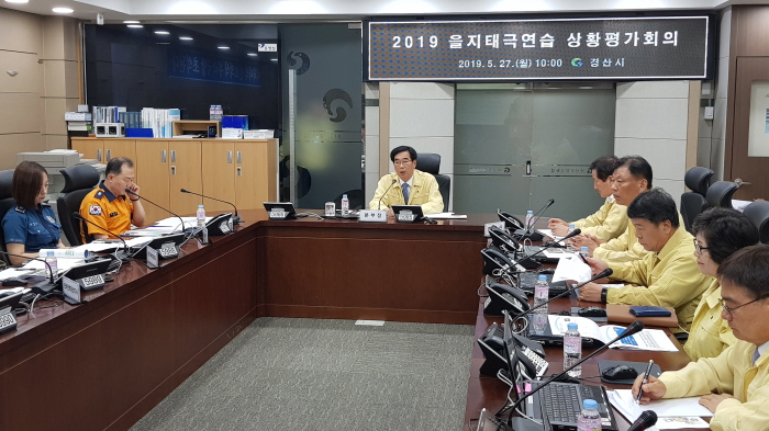 경산시, ‘2019 을지태극연습’ 돌입 