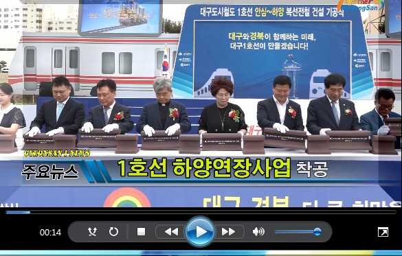 경산i뉴스 - 경산시인터넷방송국
