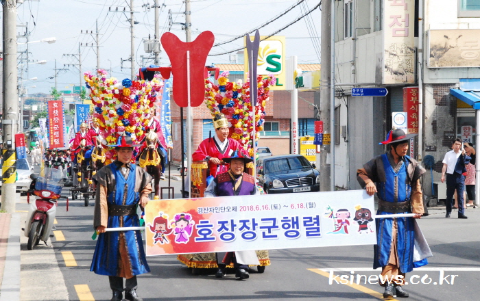 ‘2019 경산자인단오제’ 6월 7일부터 3일간 개막!
