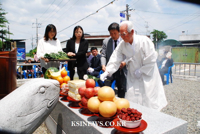 항일대왕산 죽창의거 ‘제75주년 추모제’ 봉행